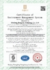 China Zhejiang Hengrui Technology Co., Ltd. certificaciones
